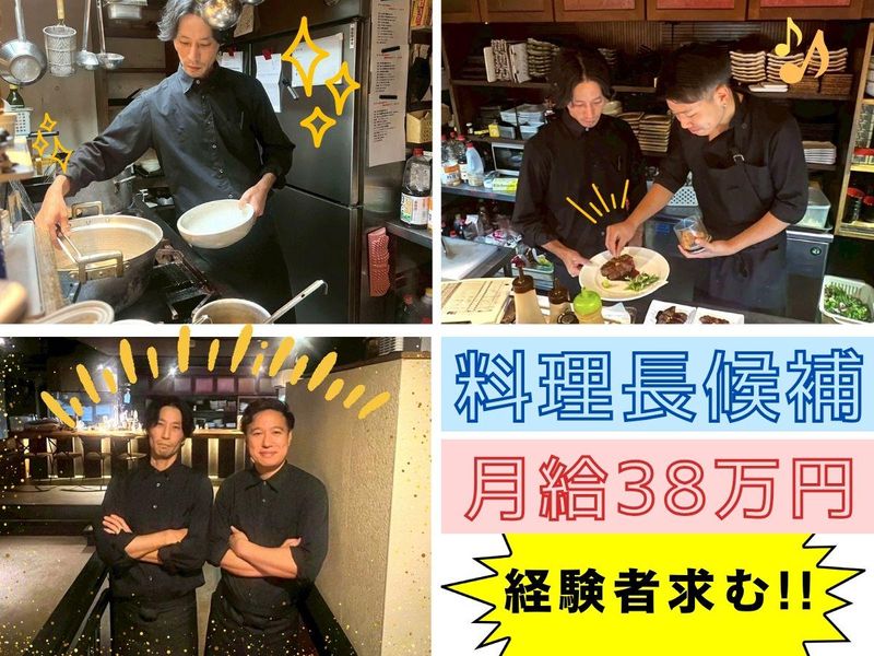 株式会社サン・ルートの求人・転職情報