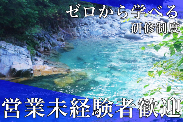 ユートピア産業株式会社の求人・転職情報