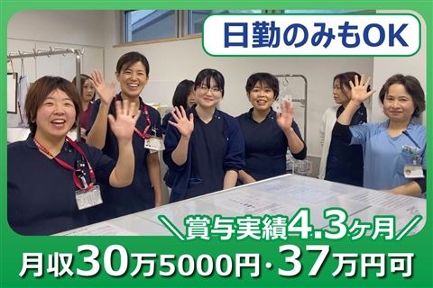 医療法人古橋会-0004の求人・転職情報