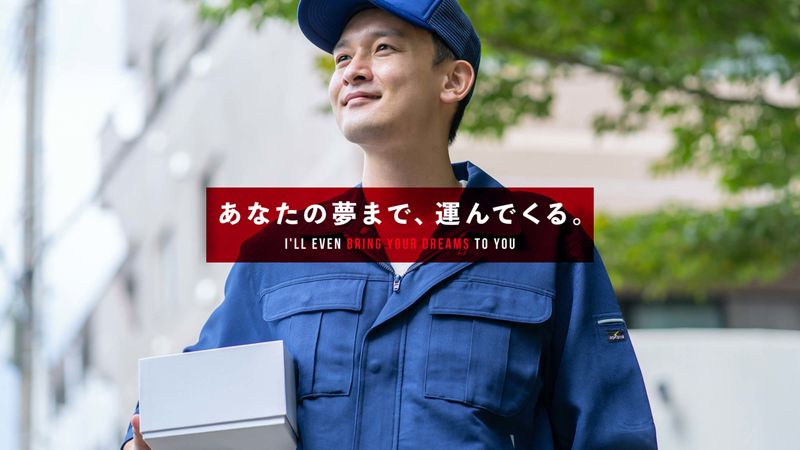 株式会社J-KOAの求人・転職情報