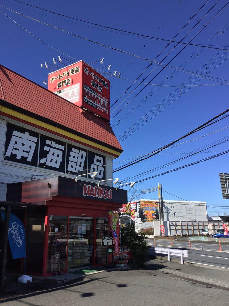 南海部品　熊谷店のアルバイト・バイト求人情報-03