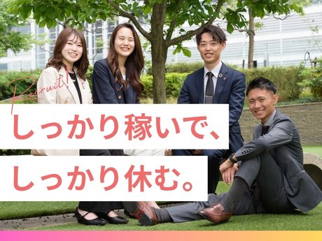 株式会社コプロコンストラクションのアルバイト・バイト求人情報-03