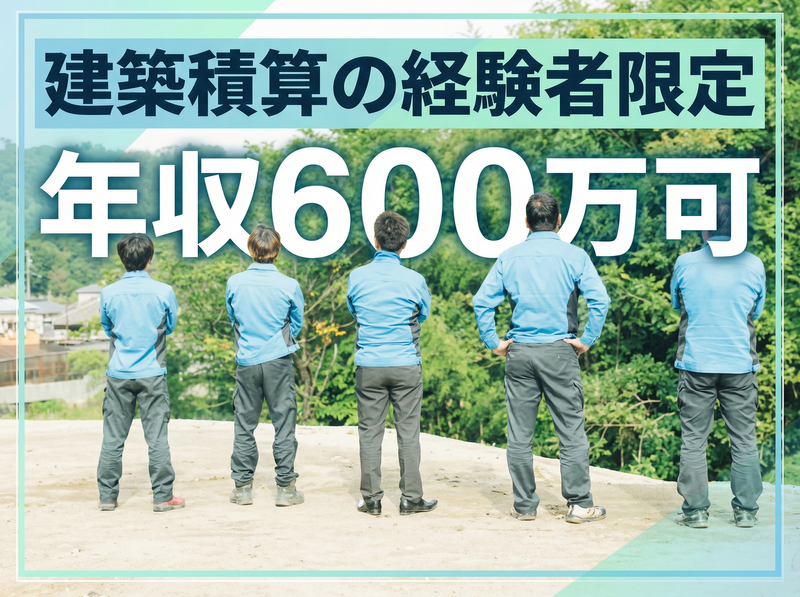 株式会社トライネットの求人・転職情報