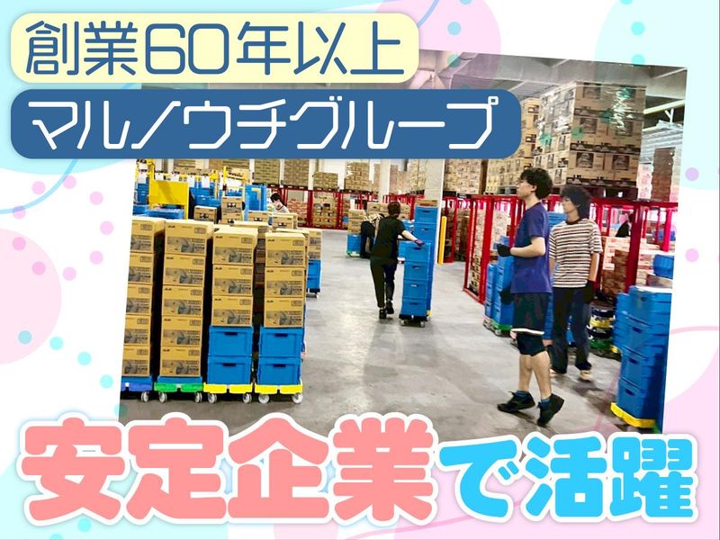 ダイドーアサヒベンディングみなとのアルバイト・バイト求人情報-04