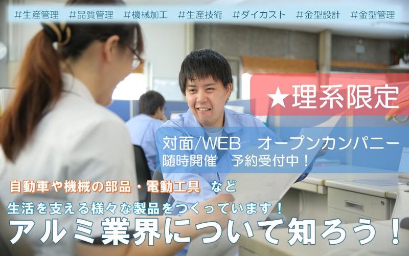 日比野工業株式会社