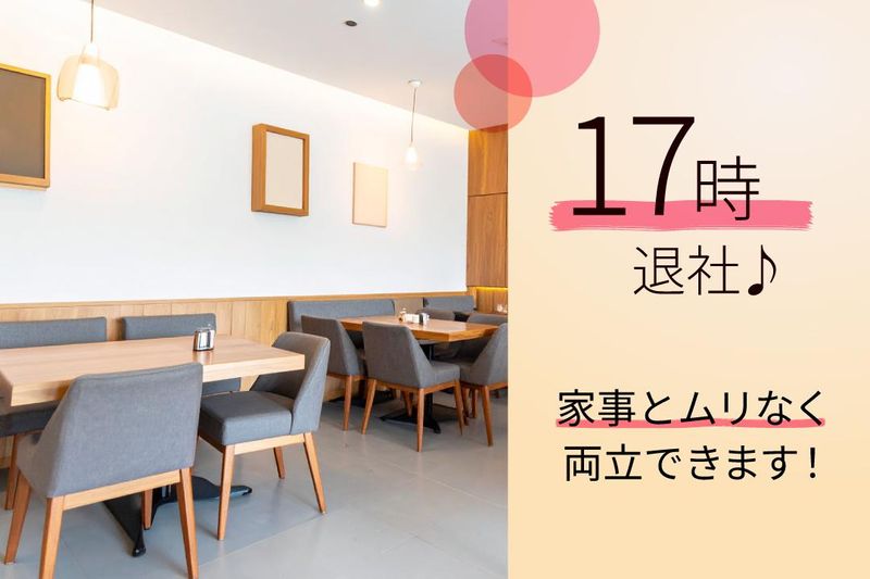 株式会社アイユースのアルバイト・バイト求人情報-05