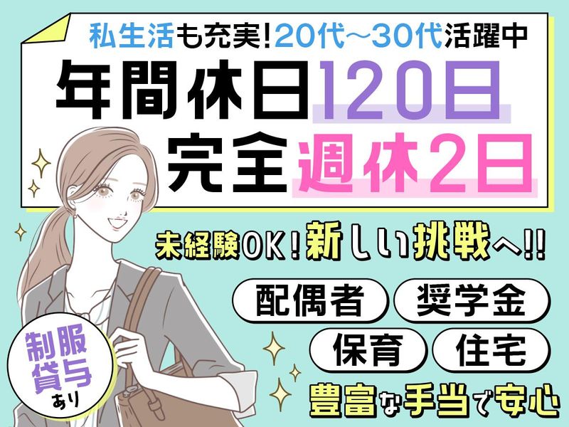 株式会社フュージョンの求人・転職情報