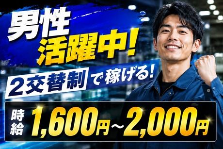 株式会社ジェイウェイブ