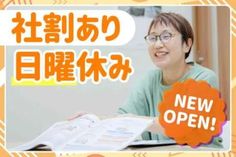 株式会社ザグザグの求人・転職情報