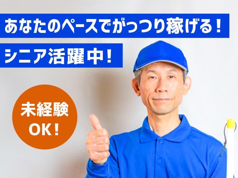 日本レイバー株式会社の求人・転職情報