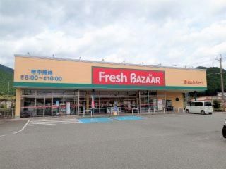 フレッシュバザール青垣店のアルバイト・バイト求人情報-44