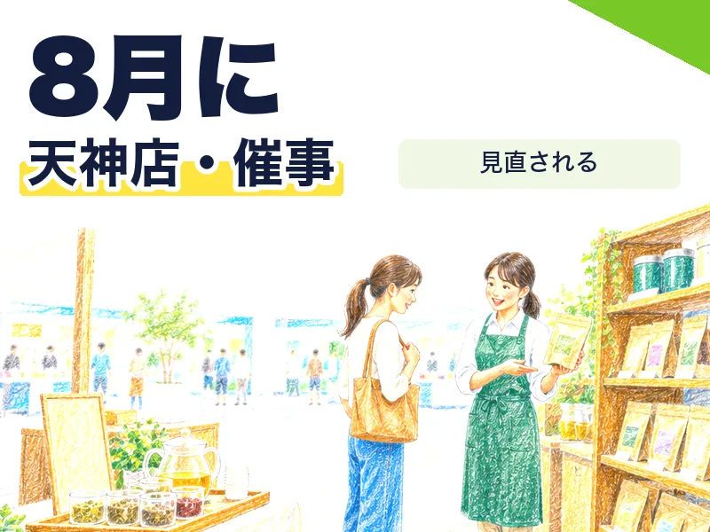 株式会社LisMの求人・転職情報
