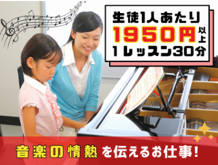 株式会社河合楽器製作所-0006の求人・転職情報