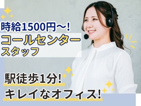 NDSキャリア株式会社のアルバイト・バイト求人情報-23