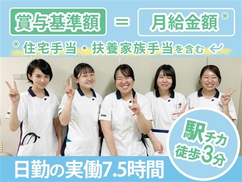 医療法人財団東京勤労者医療会の求人・転職情報