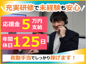 キューアンドエー株式会社の求人・転職情報