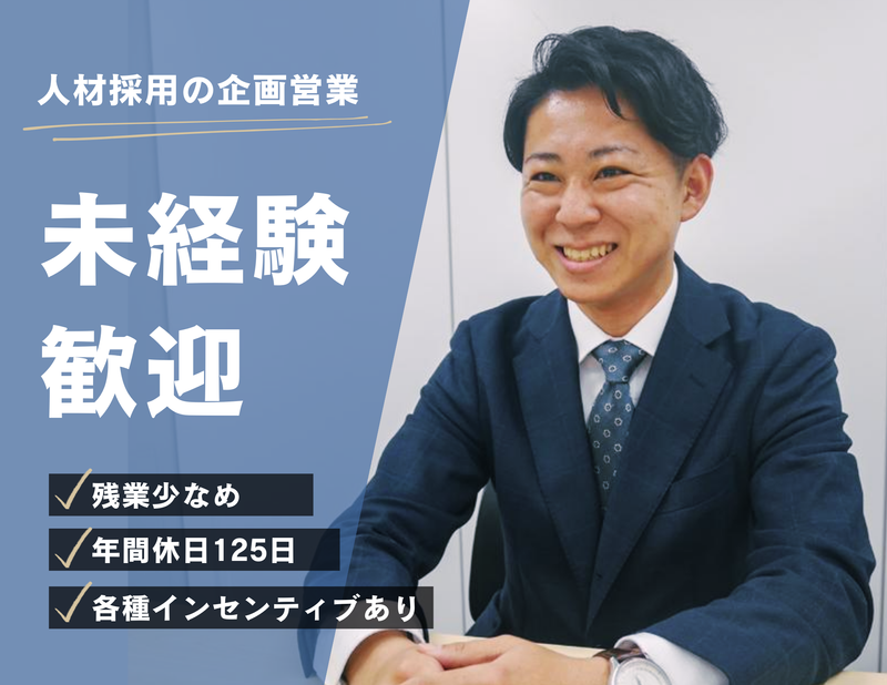 株式会社KRSのアルバイト・バイト求人情報-02