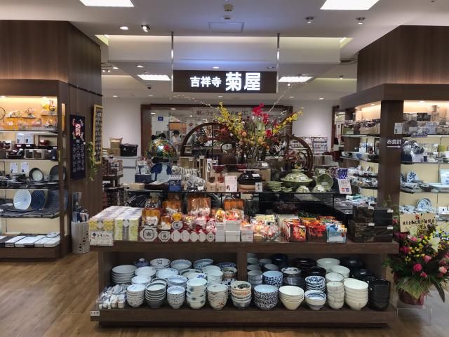 吉祥寺菊屋　松坂屋上野店のアルバイト・バイト求人情報-06