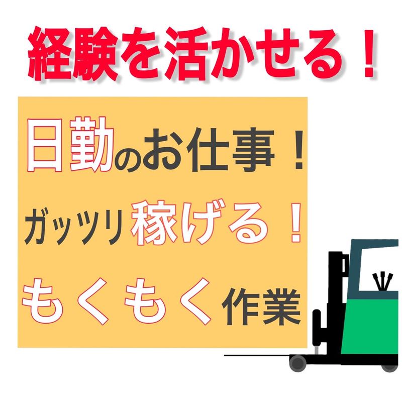 株式会社SPIの求人情報