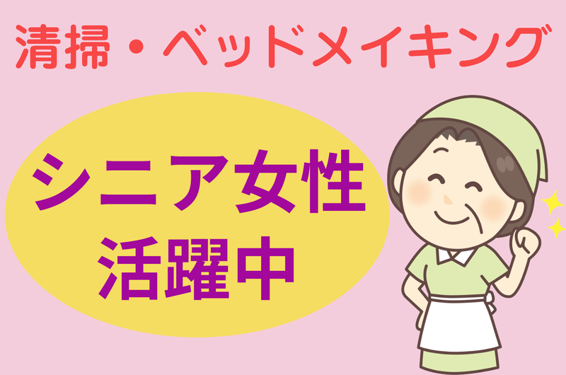 株式会社ジョブセイバーのアルバイト・バイト求人情報-01