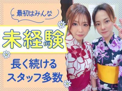 タイホウ　ワゴン　黒川東店のアルバイト・バイト求人情報-04