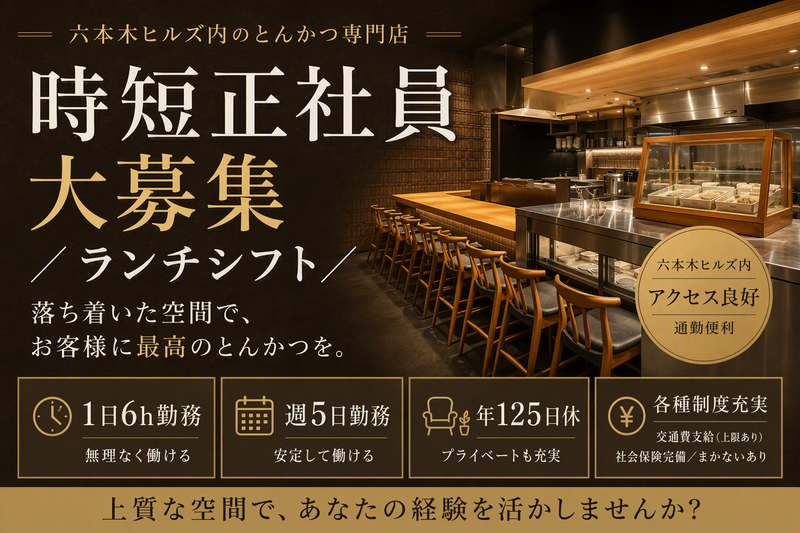 株式会社グレイスの求人・転職情報