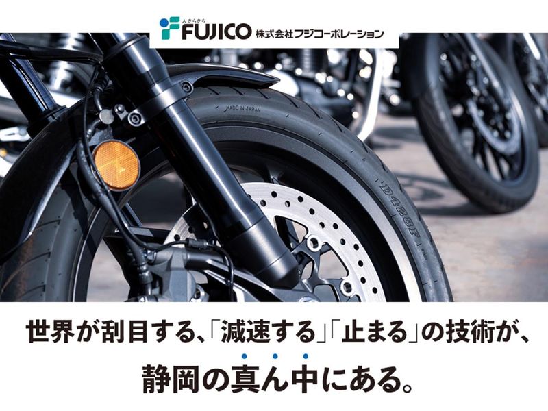 株式会社フジコーポレーション