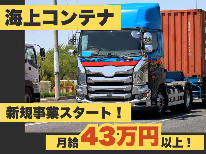 BAシステム株式会社　千葉営業所