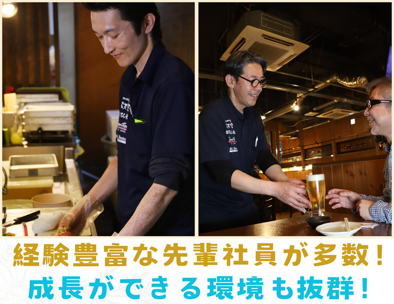 伊藤商店 仙台朝市店(ぼんてんグループ運営店舗)のアルバイト・バイト求人情報-03