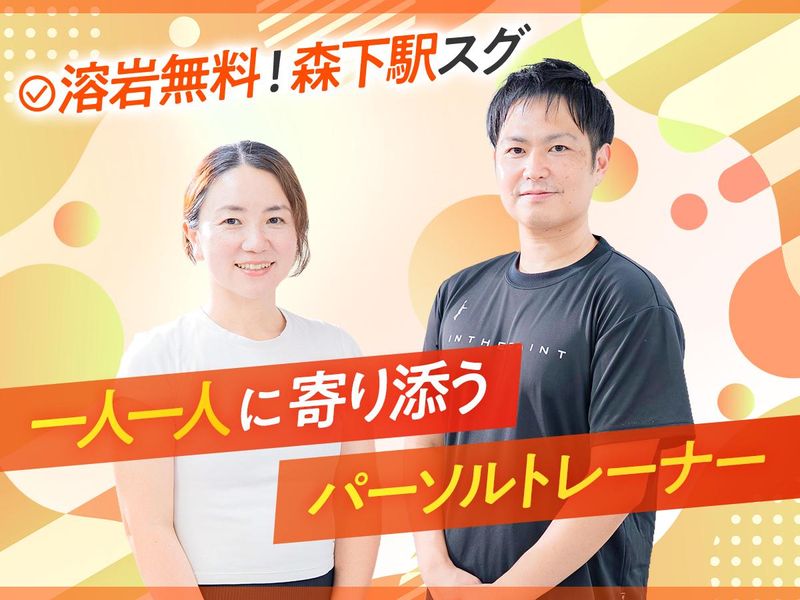 TSCホリスティック株式会社の求人・転職情報