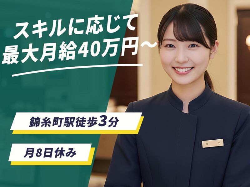 株式会社skMの求人・転職情報