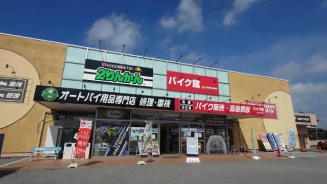 株式会社２りんかんイエローハットの求人・転職情報