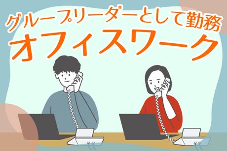 SocioFuture株式会社の求人・転職情報
