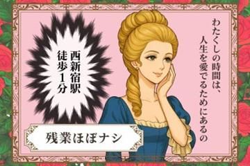 美容皮膚科・内科クリニックのアルバイト・バイト求人情報-02