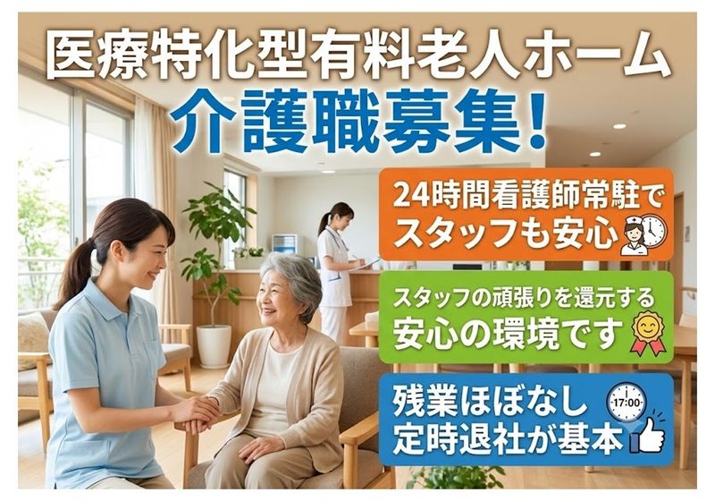 まぅるる株式会社の求人・転職情報