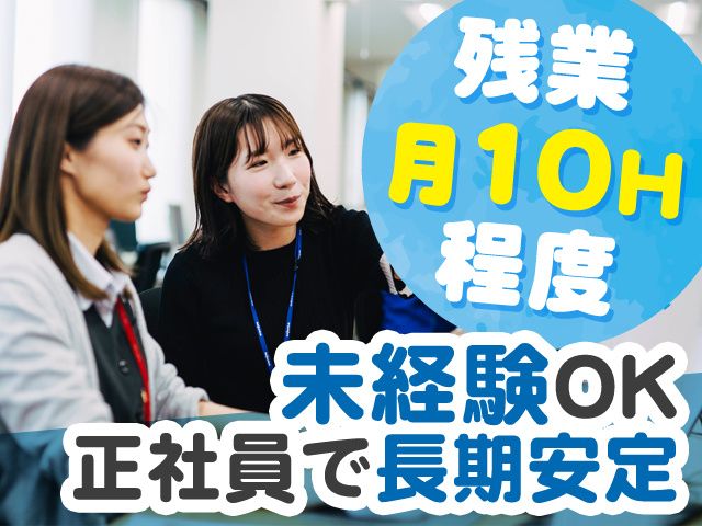 三浦工業株式会社の求人・転職情報
