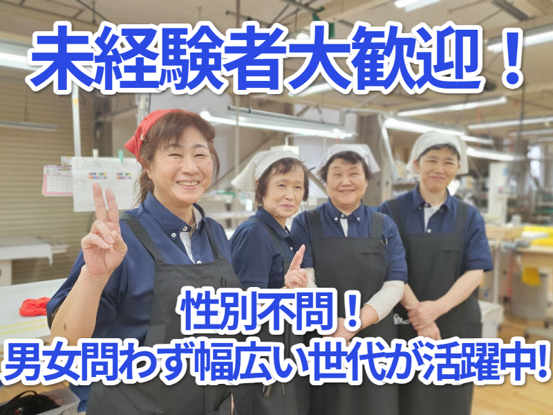 株式会社MACの求人・転職情報