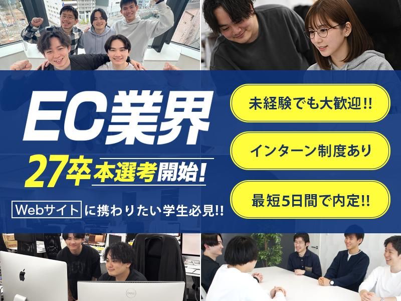 株式会社ハイヤー