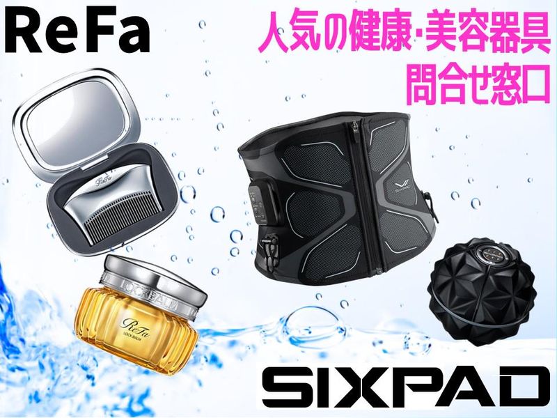 アルティウスリンク株式会社　(やまがたワークプレイス)の求人・転職情報