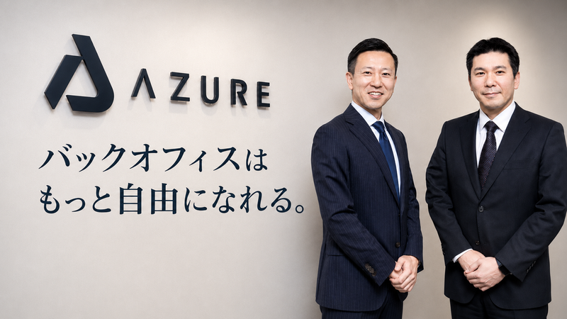 株式会社ＡＺＵＲＥの求人・転職情報