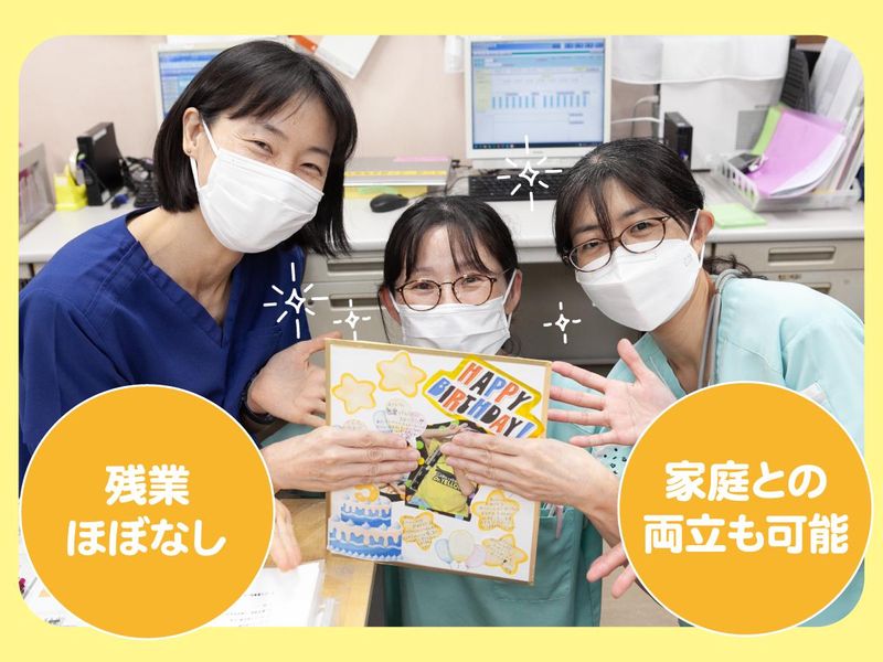健生会きょうりつ訪問看護ステーションのアルバイト・バイト求人情報-04