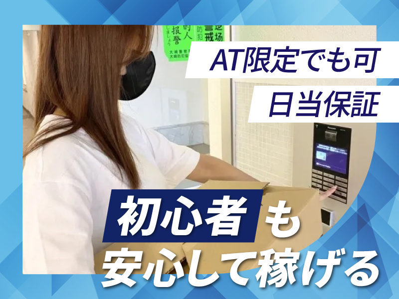 T.O.Pの求人・転職情報