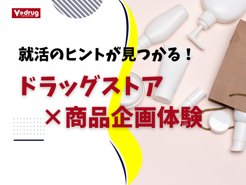 中部薬品株式会社