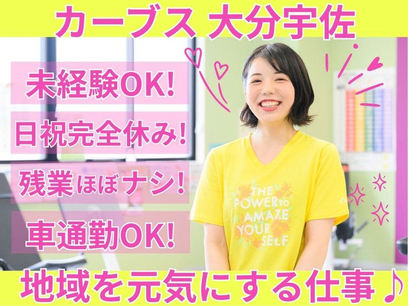 株式会社Ｔａｊｉｍａの求人・転職情報