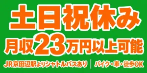 株式会社エイブル・スタッフのアルバイト・バイト求人情報