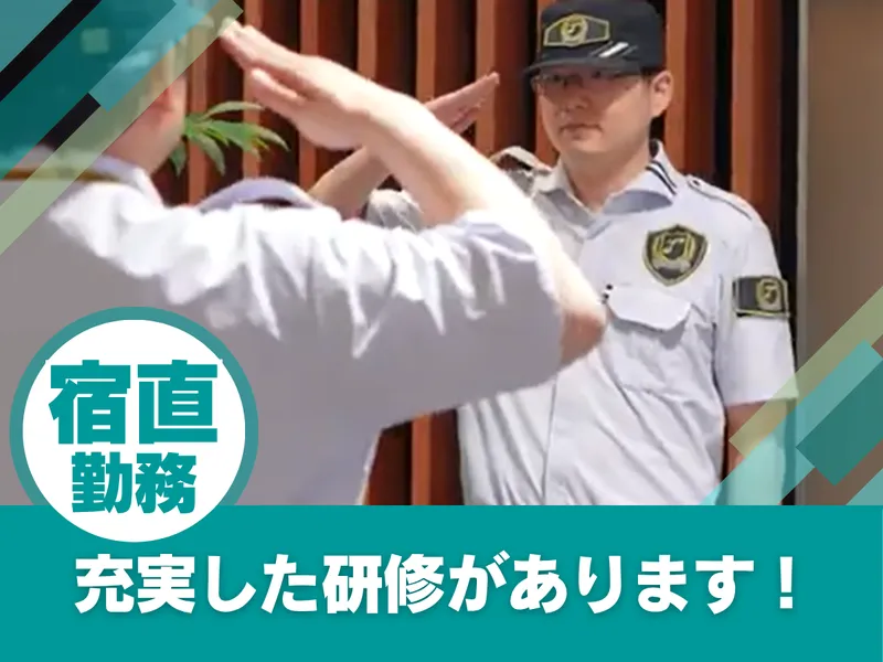 大成株式会社の派遣求人情報
