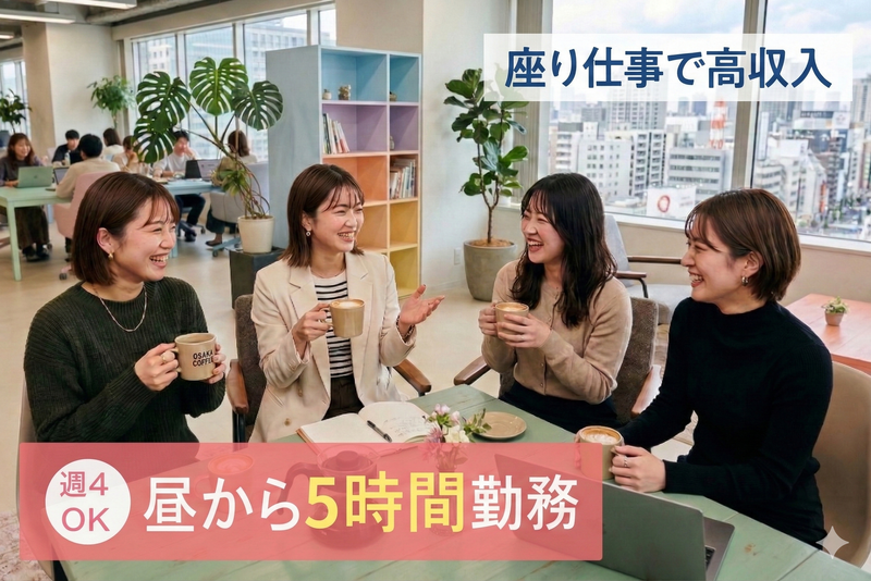 トランスコスモス株式会社の求人・転職情報