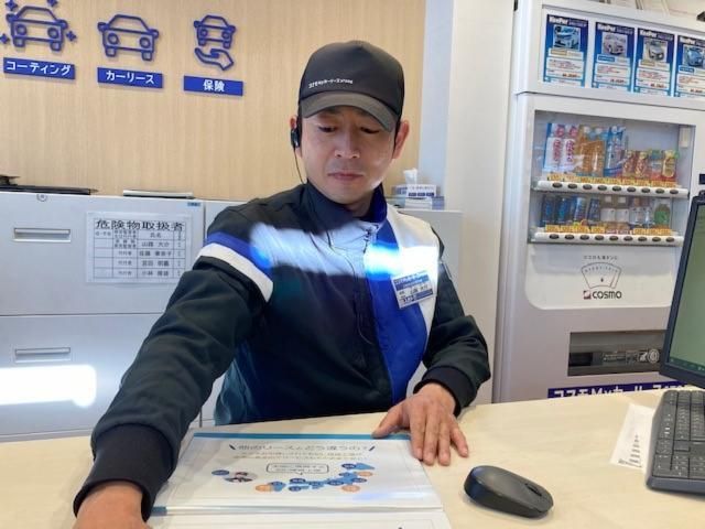 コスモ石油販売株式会社-0003の求人・転職情報