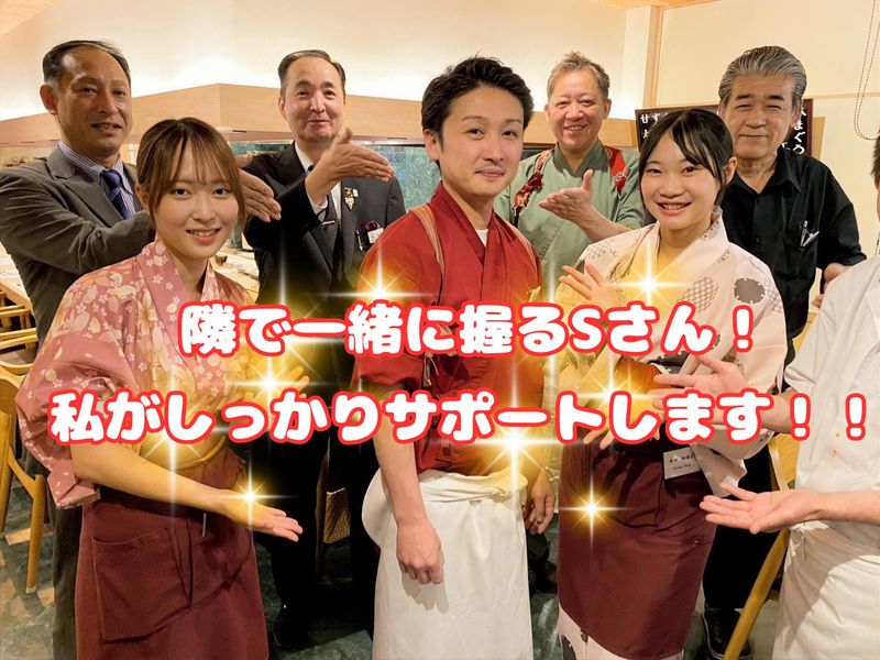 株式会社州の求人・転職情報