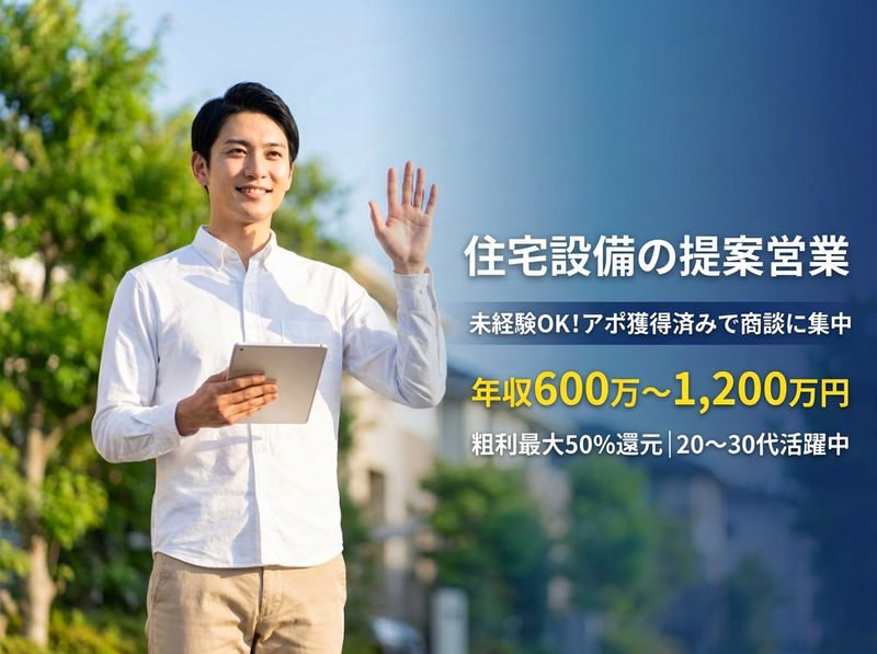 株式会社LIVE CREATEの求人・転職情報